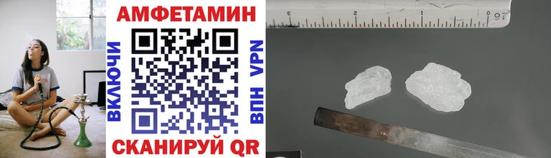 Амфетамин VHQ  Инсар 