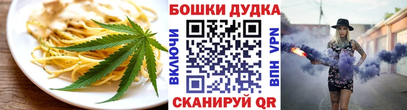 Cannafood марихуана  Инсар 