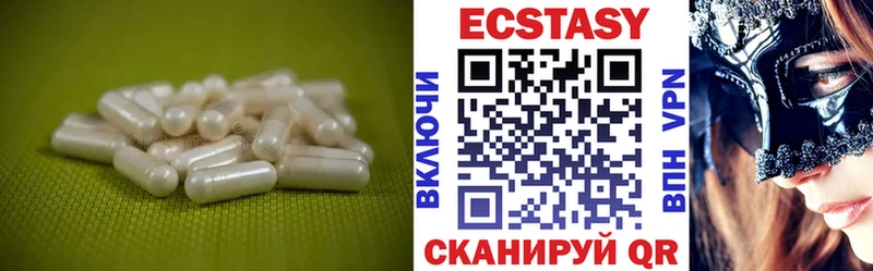 цена наркотик  Инсар  Экстази TESLA 