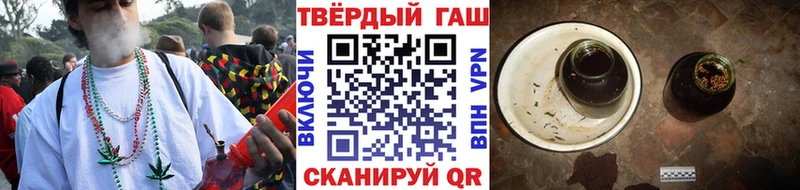 где купить наркоту  Инсар  ГАШ hashish 