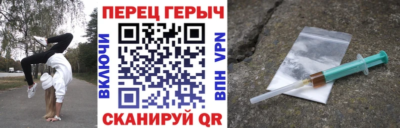 Героин герыч  Инсар 