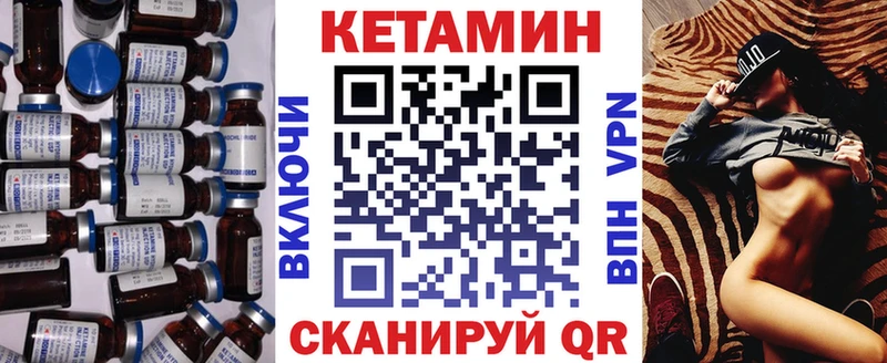 закладки  Инсар  МЕГА tor  КЕТАМИН ketamine 