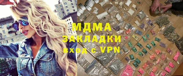 марихуана Абдулино