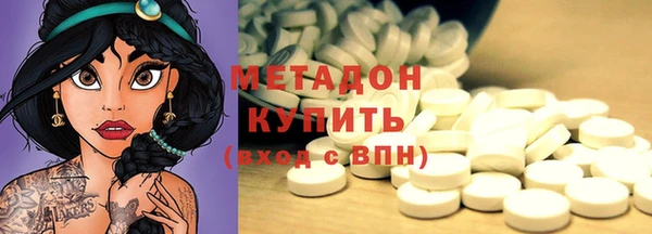 марки nbome Абаза