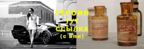 марки nbome Абаза