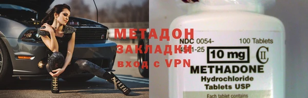 меф Алексин