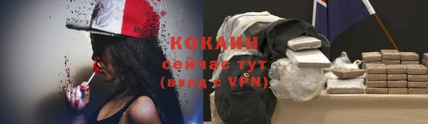 марки nbome Абаза