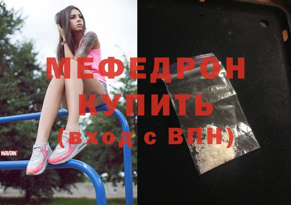меф Алексин