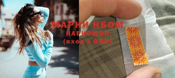 марки nbome Абаза