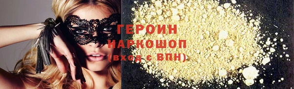 стаф Абинск