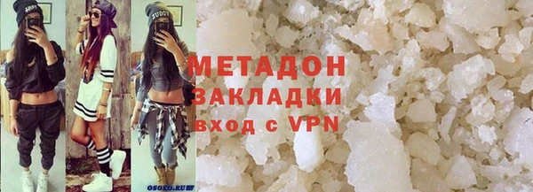 марихуана Абдулино