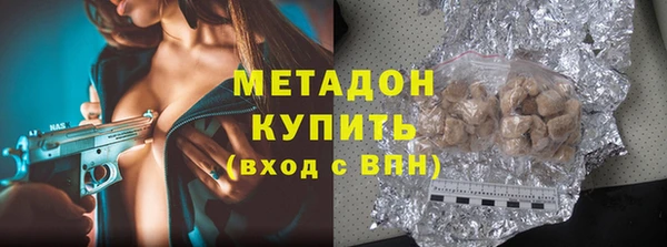 марихуана Абдулино