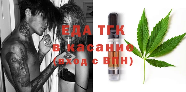 меф Алексин