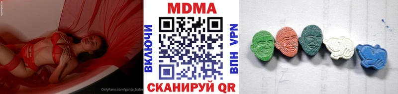 MDMA crystal  Инсар 