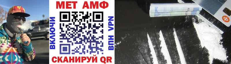 гидра ССЫЛКА Инсар Метамфетамин Декстрометамфетамин 99.9%