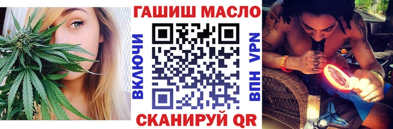 ТГК THC oil что такое Инсар